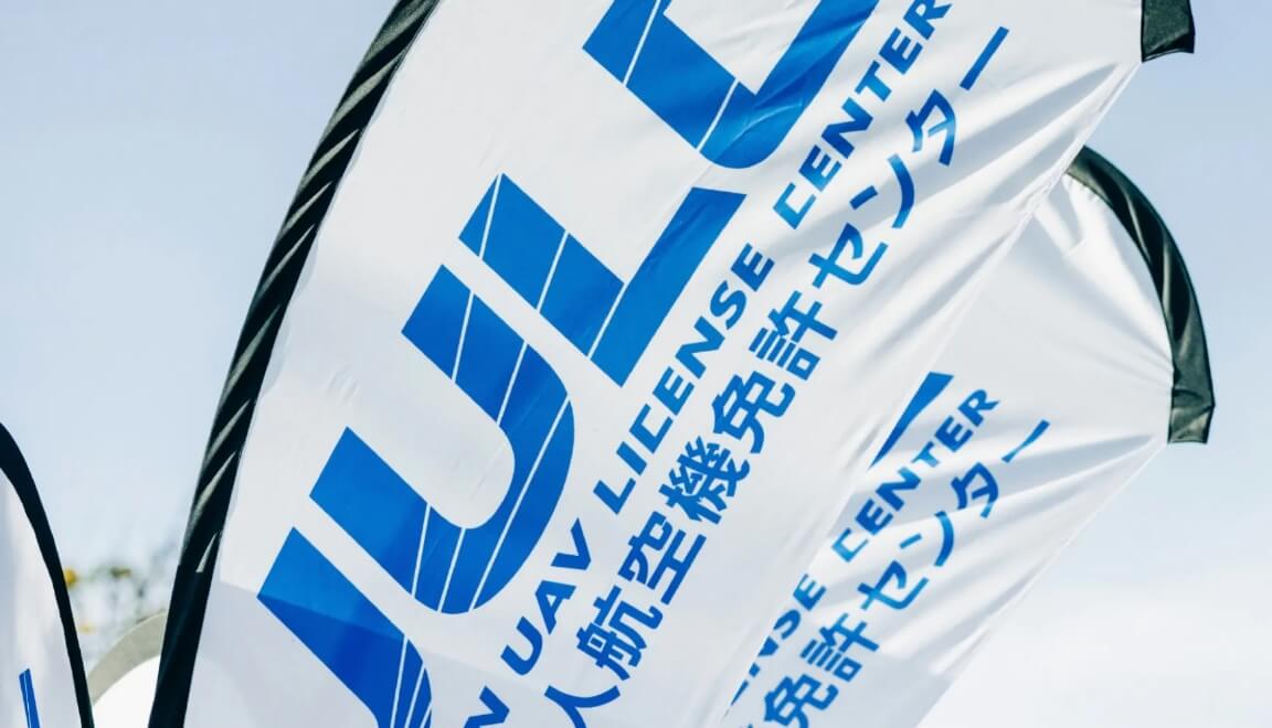 講習内容
