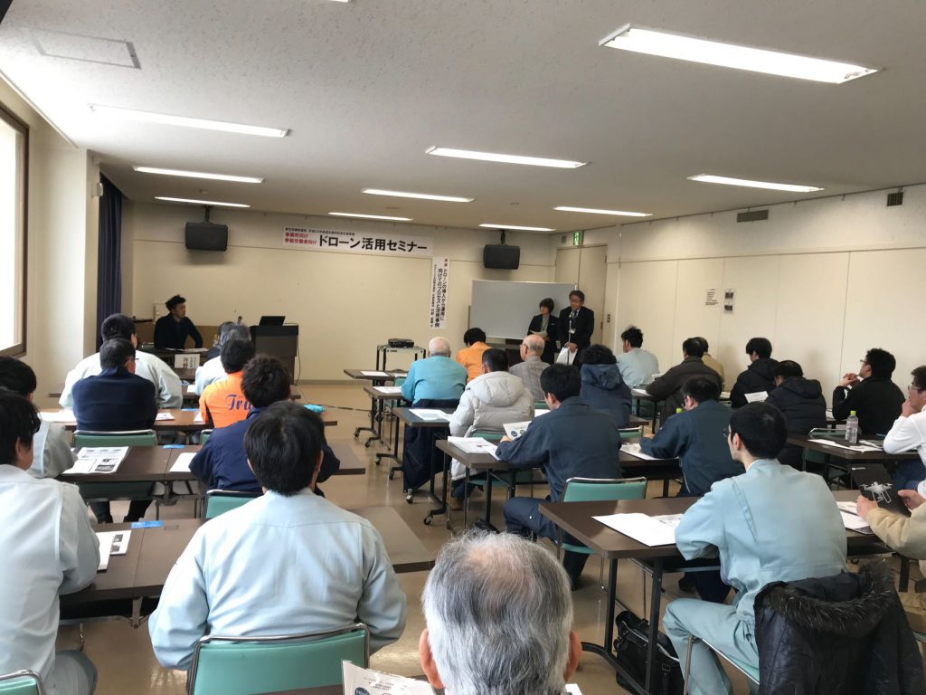 恵庭市通年雇用促進協議会　ドローン活用セミナーに参加いたしました