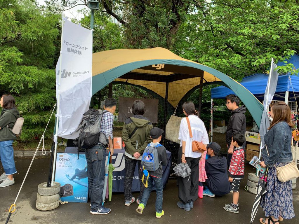 「アウトドアデイジャパン」に出展いたしました