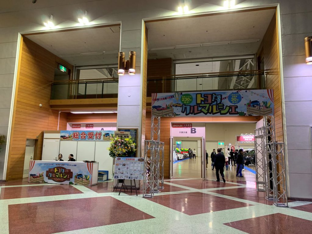 「トヨタクルマルシェ」に出展いたしました