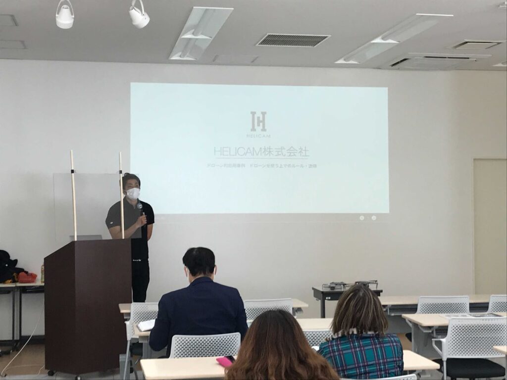 恵庭市通年雇用促進協議会　ドローン活用セミナーに参加いたしました