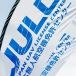 二等無人航空機操縦者技能証明 講習日程のお知らせ（2025年月6月7月8月)