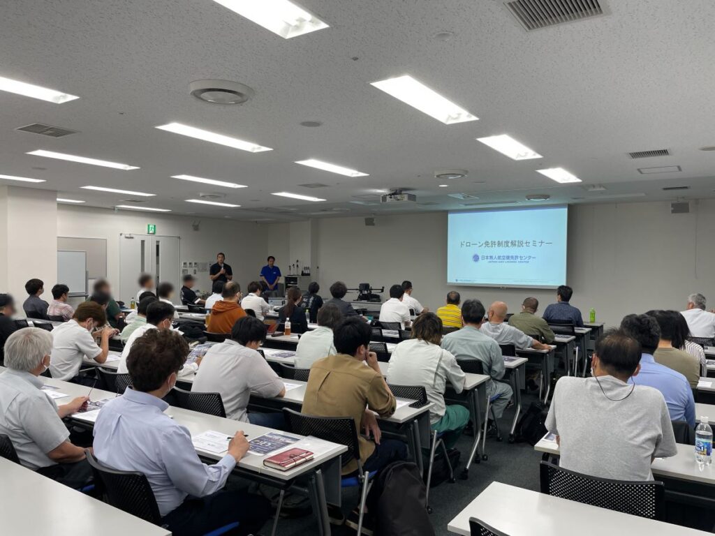 JULC本部開催のJULCドローン免許制度セミナーを開催しました!