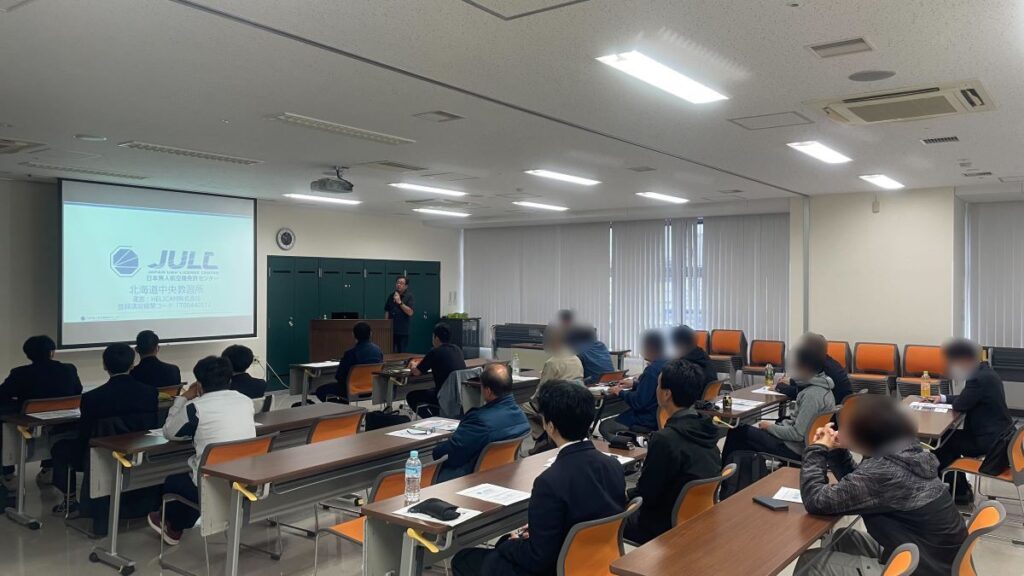 北海道岩見沢市 無人航空機免許制度(JULC) 無料説明会を開催いたしました