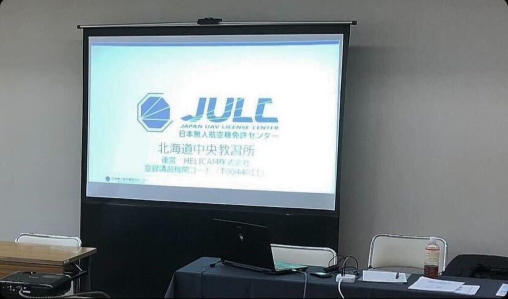 帯広市 無人航空機免許制度(JULC) 無料説明会を開催いたしました