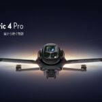 新開発の1億画素Hasselbladカメラを搭載したドローン「DJI Mavic 4 Pro」が発表されました。