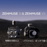 「DJI Zenmuse S1/V1」が発表されました。