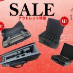 最大50％OFF！弊社在庫限り！持ち運びに便利なDJI製品ケース類のセールのお知らせ