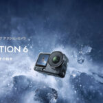 新時代の撮影性能へ。DJI≪初≫の1/1.1インチスクエアセンサー搭載 【Osmo Action 6】が発表されました。
