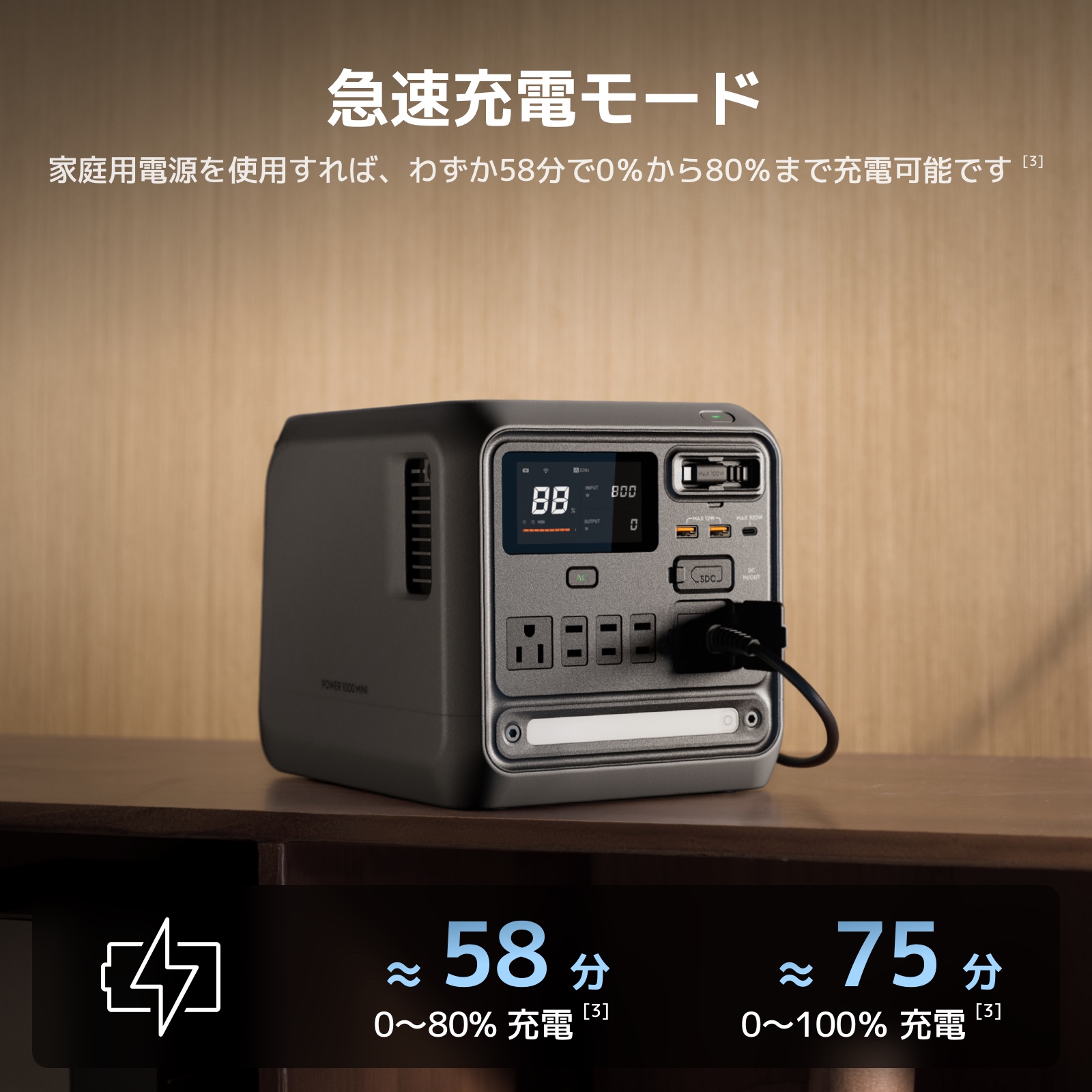大容量ポータブル電源 HY1100 【公式通販】