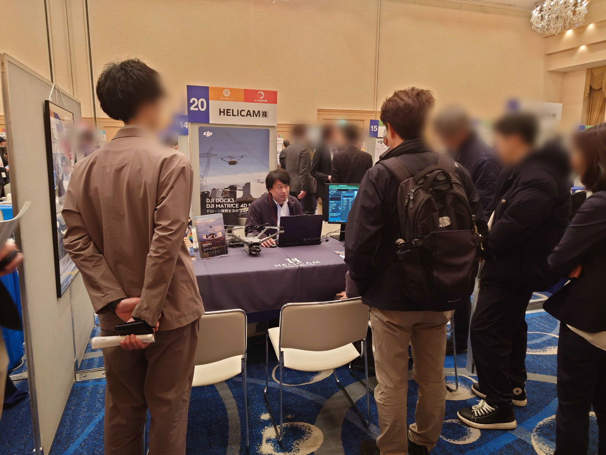 北海道・札幌市主催「AI利活用セミナー2026」AI×ドローンブースにHELICAMが出展しました
