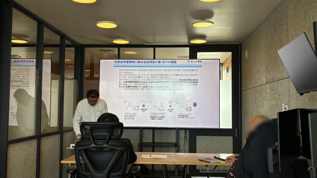 3/11 無人航空機操縦者技能証明(国家資格)｜更新講習【JULC】を行いました｜受付中