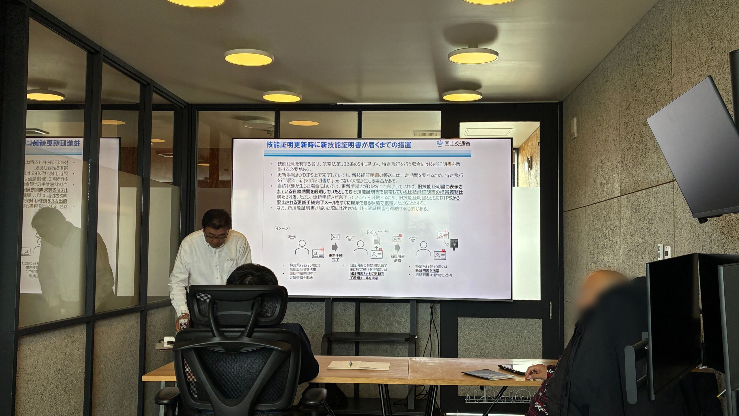 3/11 無人航空機操縦者技能証明(国家資格)｜更新講習【JULC】を行いました｜受付中