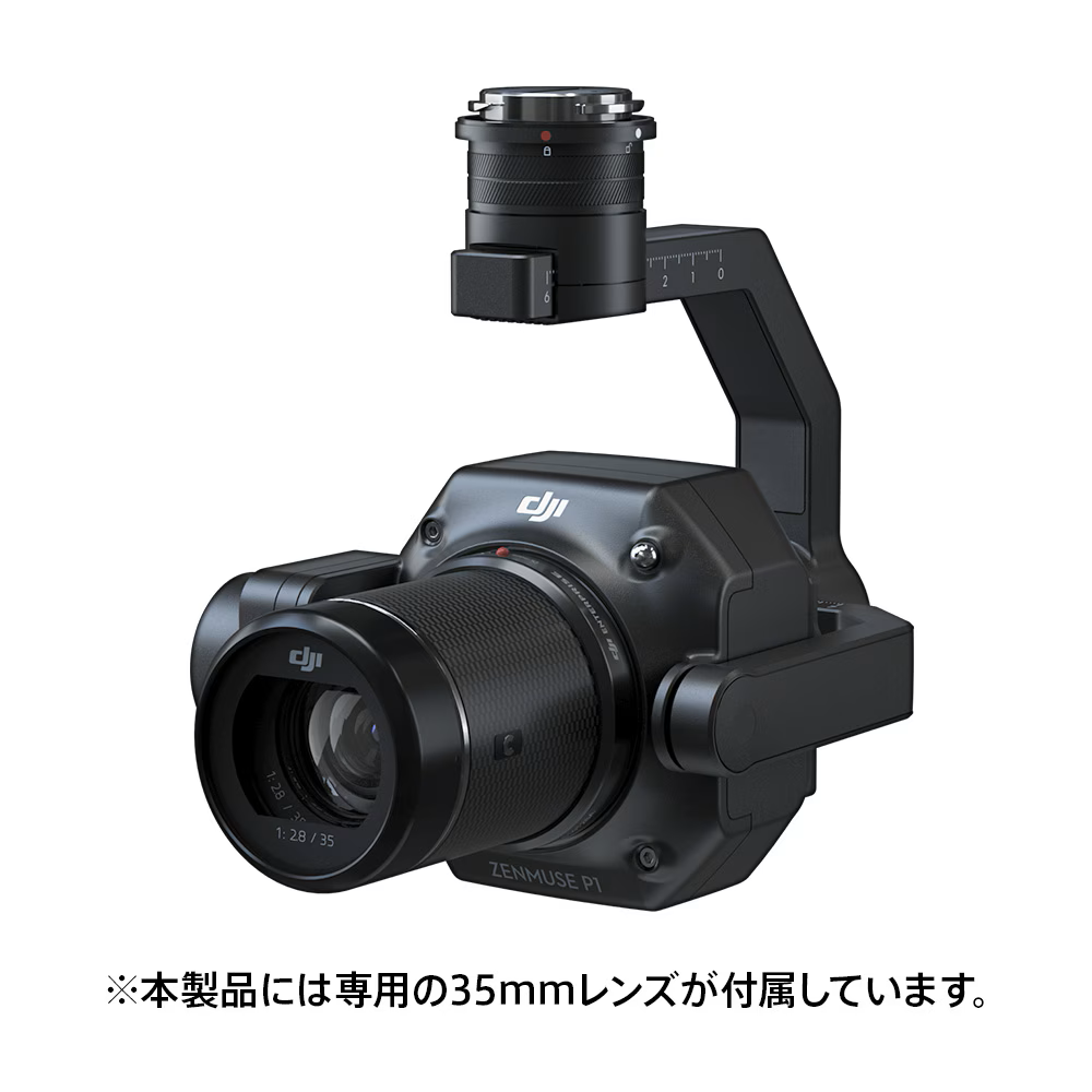 DJI Zenmuse P1