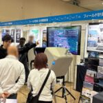 第56回 岩崎トータルソリューションフェア2026に出展しました！