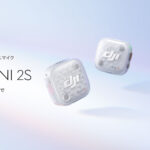 32-bitフロート内部収録、最大28時間の内部録音、4TX+1RX接続に対応、2段階AIノイズキャンセリング搭載｜コンパクトワイヤレスマイク DJI Mic Mini 2S 登場